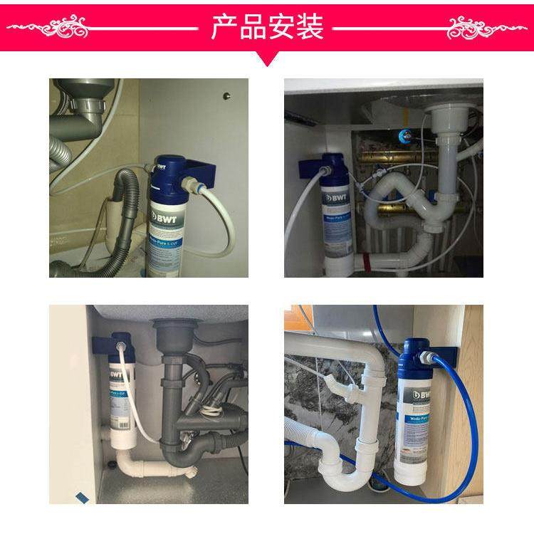 德国倍世bwt家用厨下式净水器自来水过滤器超滤直饮机进口滤芯 - 图2