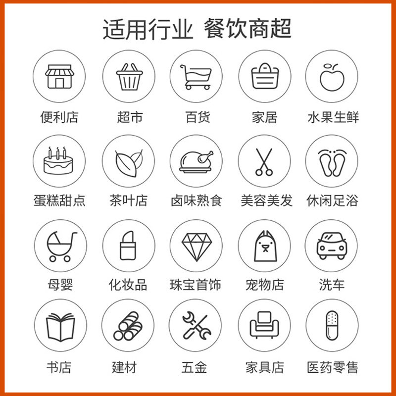 Meituan cash register catering system touch screen all-in-one machine fast food milk tea shop ordering machine fruit weighing scan code meal