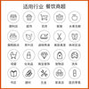 Meituan cash register catering system touch screen all-in-one machine fast food milk tea shop ordering machine fruit weighing scan code meal
