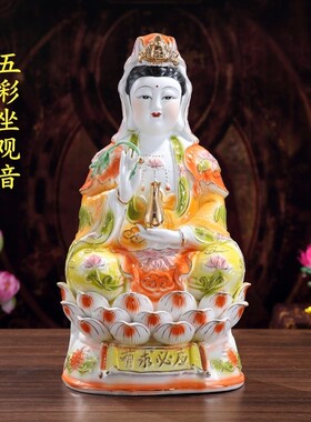 新款陶瓷南海观音菩萨站观音观世音菩萨佛像雕塑陶瓷摆件