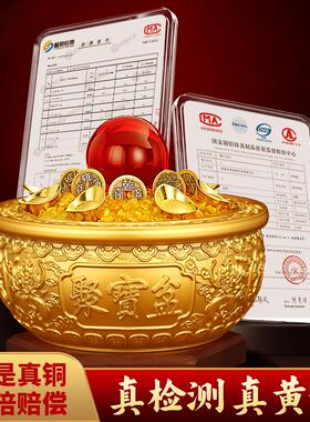 黄铜聚宝盆摆件招财进宝金元宝乾坤聚宝盆装饰摆件客厅办公室摆件