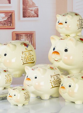 现代创意陶瓷摆件 家居装饰品 招财猪 存钱罐 装饰品摆设