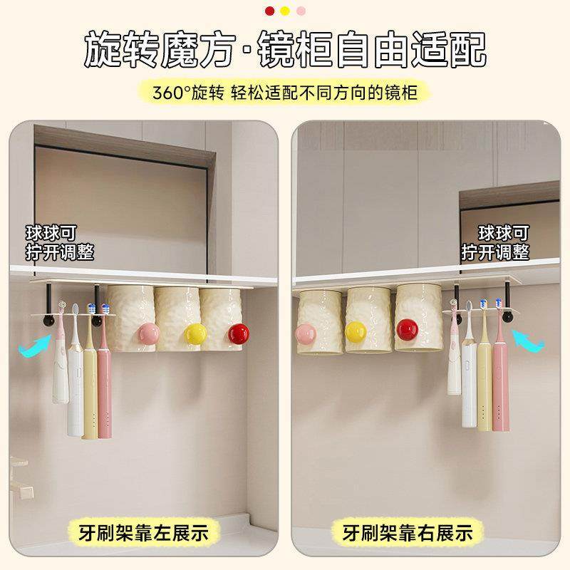 牙刷置物架壁挂式免打孔一家四口镜柜下收纳倒挂沥水磁吸漱口杯子,淘宝优惠券,粉丝福利购,淘宝优惠卷