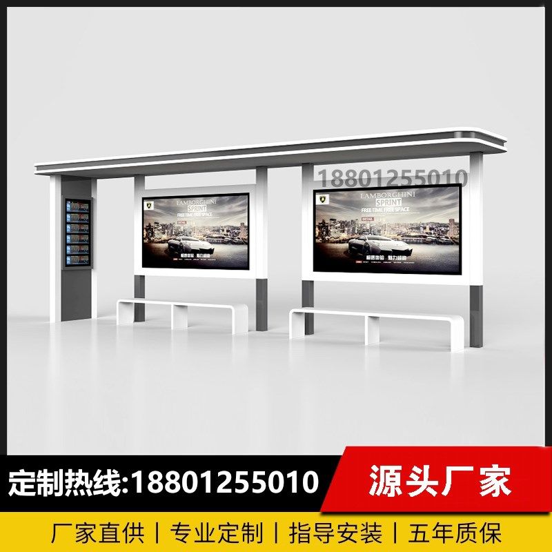 工厂智能灯箱站台厂家乡村振兴交通电子站牌仿古宣传栏公交候车亭,淘宝优惠券,粉丝福利购,淘宝优惠卷