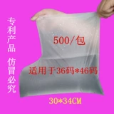 [厂家直销足疗店专用一次性脚型加厚便捷足浴袋耐高温泡脚袋500个]