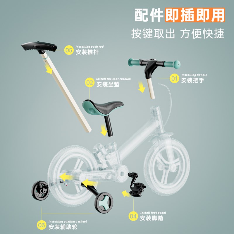 纳豆nadle儿童自行车二合一平衡车1-3-6岁男脚踏滑行车女折叠单车 - 图1