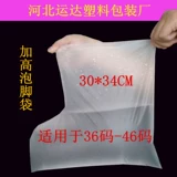 [厂家直销足疗店专用一次性脚型加厚便捷足浴袋耐高温泡脚袋500个]