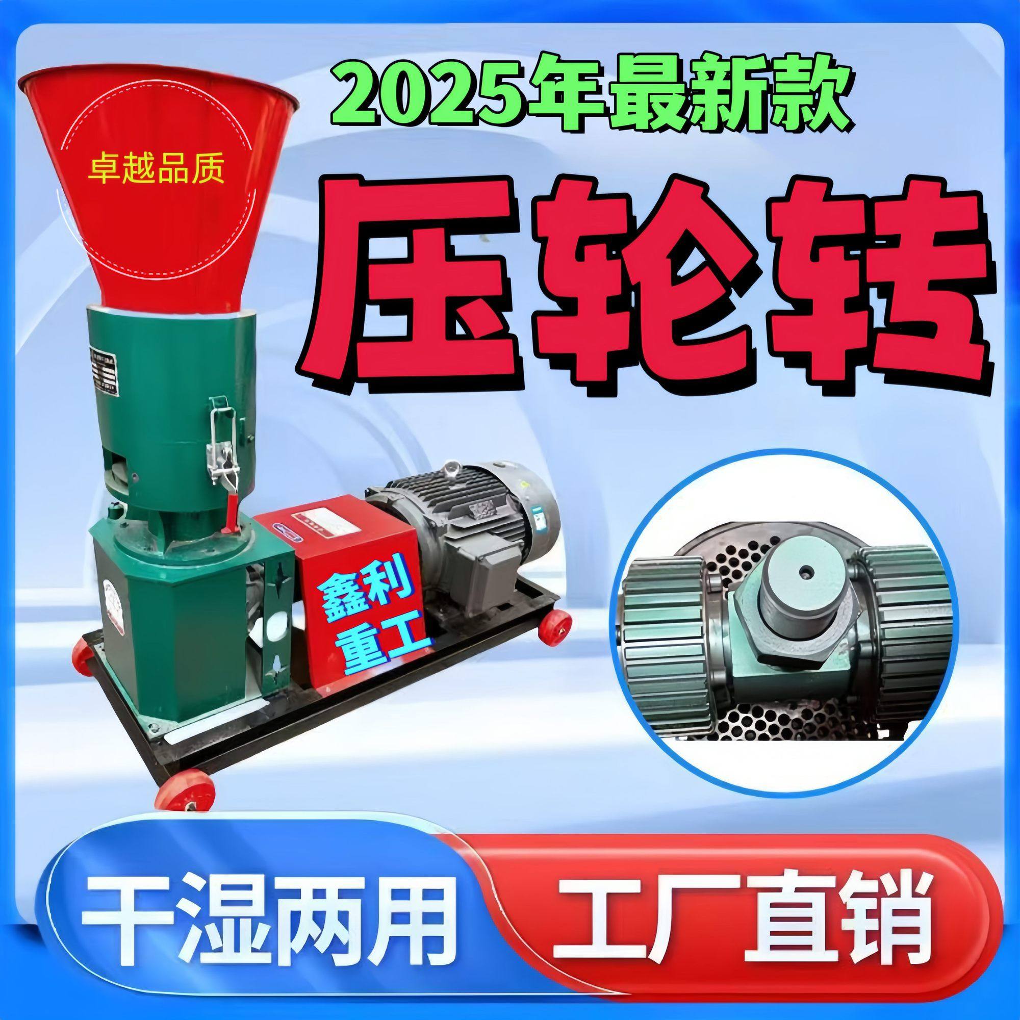 新款饲料颗粒机牛羊鸡鸭鹅养殖造粒机干湿两用制粒机轮转型饲料机,淘宝优惠券,粉丝福利购,淘宝优惠卷