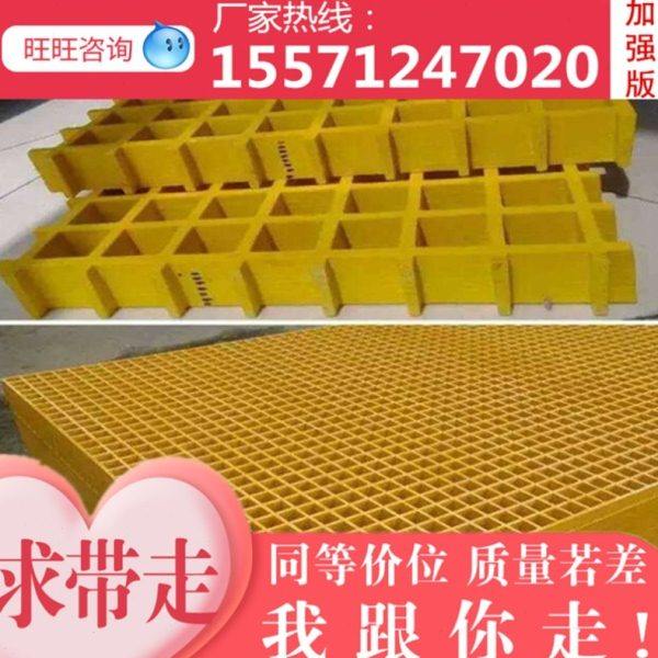 漏水格栅格子地板沟盖板绿化树池玻璃钢洗车地格栅树篱子树脂网格,淘宝优惠券,粉丝福利购,淘宝优惠卷