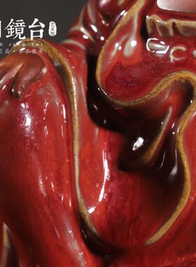 明钧台观音新中式禅意镜煤烧自在像工艺品家用客厅玄关摆件瓷