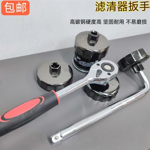 帽式机油格扳手马勒滤清器OC523适用于IX35朗动伊兰特悦动朗动 - 图3