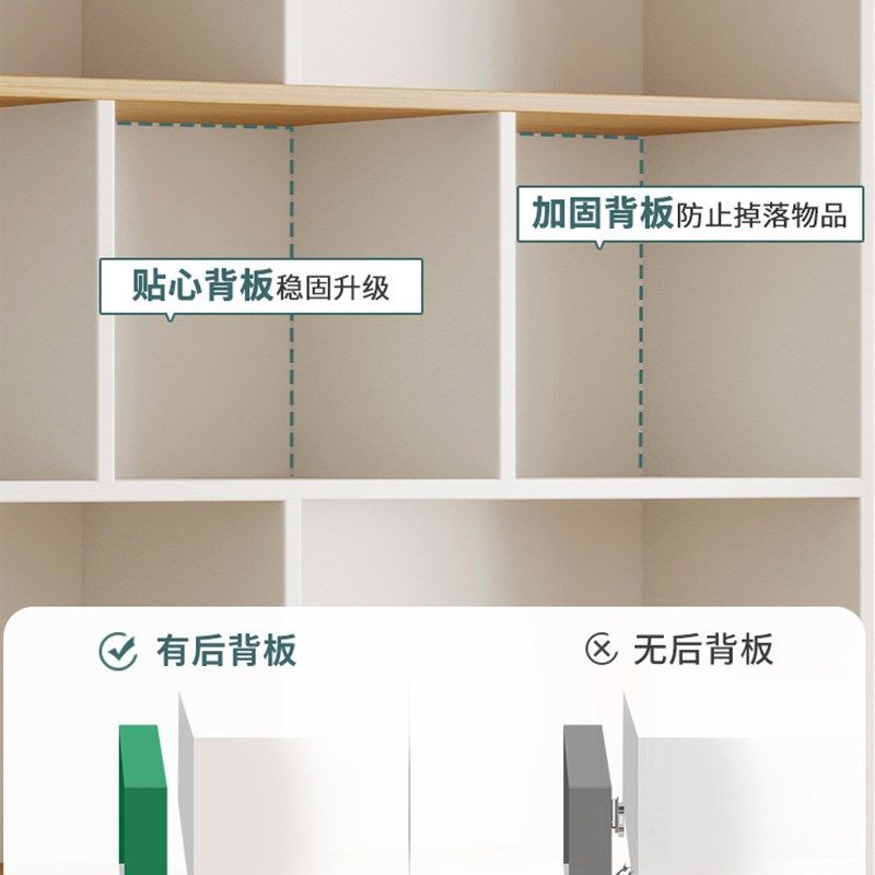书柜落地靠墙卧室置物柜小型带门储物柜分层收纳柜家用简易书架,淘宝优惠券,粉丝福利购,淘宝优惠卷