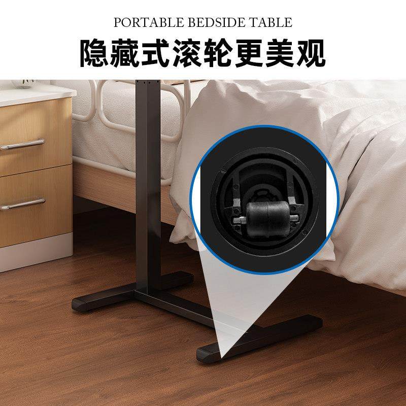 床边桌可移动升降老人护理桌月子孕妇家用吃饭餐桌看护卧床小桌子,淘宝优惠券,粉丝福利购,淘宝优惠卷