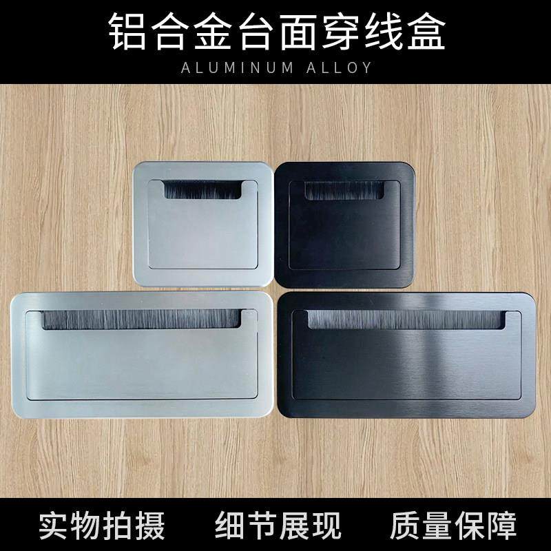 铝合金面板过线盒电脑桌线孔盖办公桌穿线盖板书桌孔盖台面穿线盖,淘宝优惠券,粉丝福利购,淘宝优惠卷