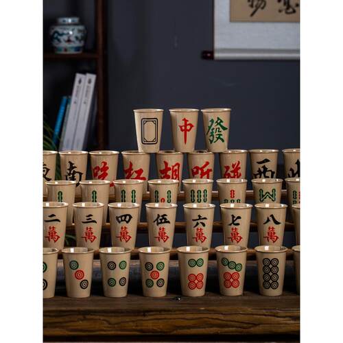 280ml麻将杯子水杯打专用直筒小号可乐杯陶瓷景德镇红中发财 - 图0