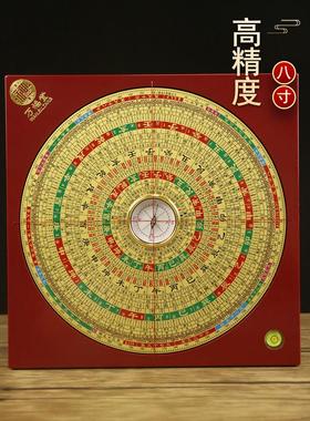 万福堂罗盘风水盘高精度八寸三元三合综合盘专业初学者大字体大号