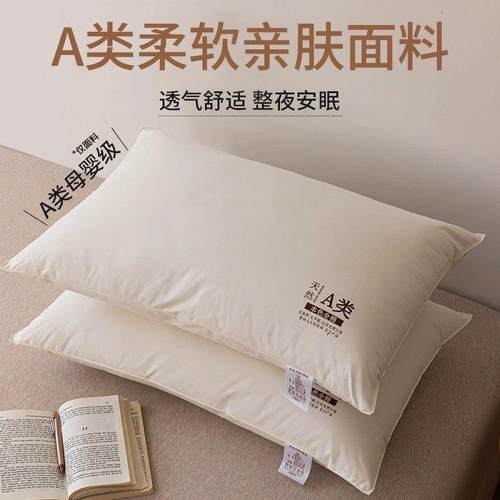 德国高级感助睡眠单人枕头全棉棉花枕芯家用卧室宿色柔软舒适软枕 - 图1