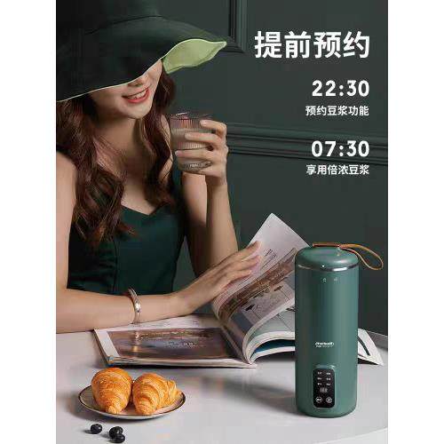 高端豆浆机家用小型迷你预约保温干豆直打细腻无渣直饮破壁一人食,淘宝优惠券,粉丝福利购,淘宝优惠卷