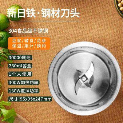 高端豆浆机家用小型迷你预约保温干豆直打细腻无渣直饮破壁一人食,淘宝优惠券,粉丝福利购,淘宝优惠卷