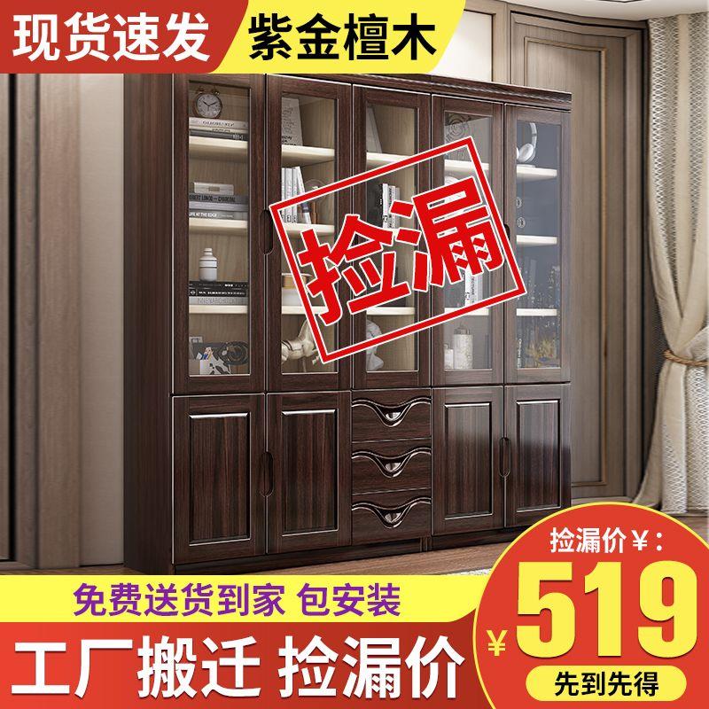 紫金檀实木书柜新中式书房玻璃门落地家用书橱实木书架办公文件柜 - 图0