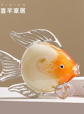 高档琉璃鱼摆件轻奢风家居装饰品现代简约酒柜玻璃高级感客厅摆设