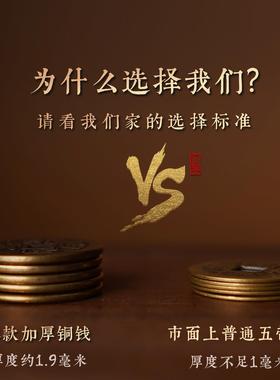 纯黄铜五帝钱门对门挂件沙金铜葫芦红黄绳铜钱真品六帝钱客厅摆件