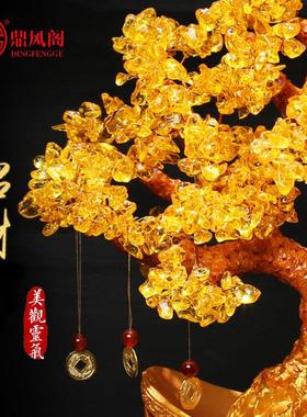 招财树黄水晶发财树摆件摇钱树家居客厅酒柜装饰品店铺开业礼品