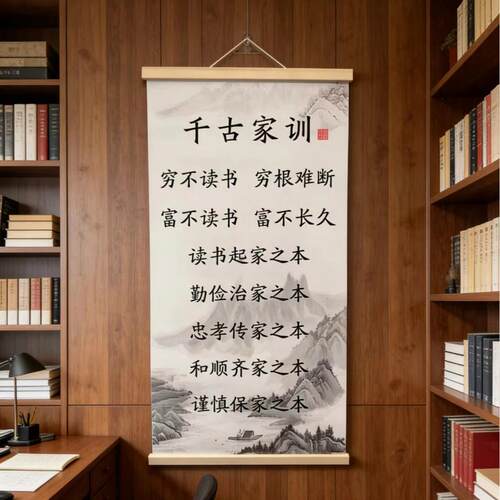【下单立减50】字画励志书法实木油画布办公室挂画家训_YB1 - 图2