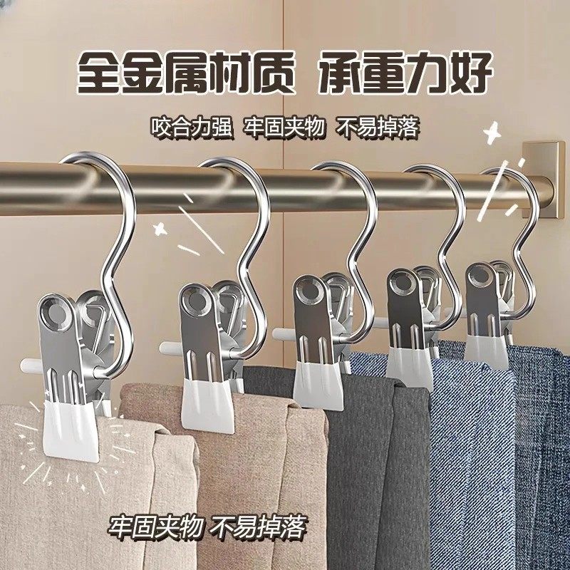 下单立减50 多功能带挂钩夹子裤子裙子晾衣晾袜子皮革便携防滑_Y3 - 图2