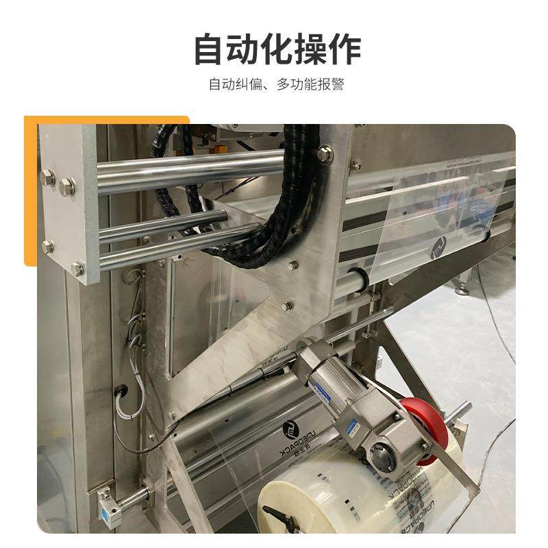 颗粒粉末包装机固体饮料奶茶粉咖啡粉鱼饲料自动螺杆称重包装机,淘宝优惠券,粉丝福利购,淘宝优惠卷