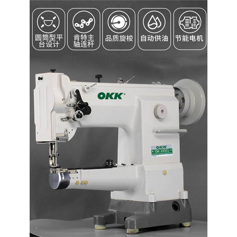 335小嘴高车筒型单针大旋梭皮革棉鞋自动包边同步高头车缝纫机,淘宝优惠券,粉丝福利购,淘宝优惠卷
