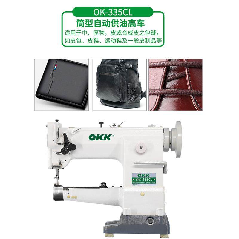 335小嘴高车筒型单针大旋梭皮革棉鞋自动包边同步高头车缝纫机,淘宝优惠券,粉丝福利购,淘宝优惠卷
