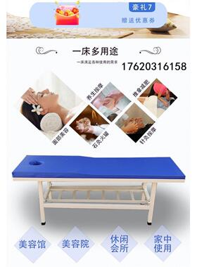 天津按摩床观察理疗床中医推拿床加固正骨推拿检查床美容诊疗床门