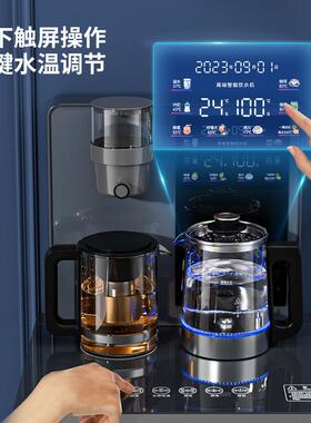 智能语音饮水机 冷热两用茶吧机 家用下置水桶全自动桶装机