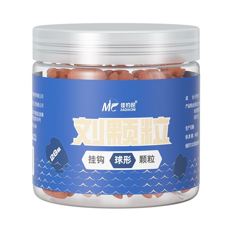 佳钓尼刘颗粒饵料巨物球形挂钩颗粒青鱼草鱼专用大物黑坑钓鱼饵料,淘宝优惠券,粉丝福利购,淘宝优惠卷