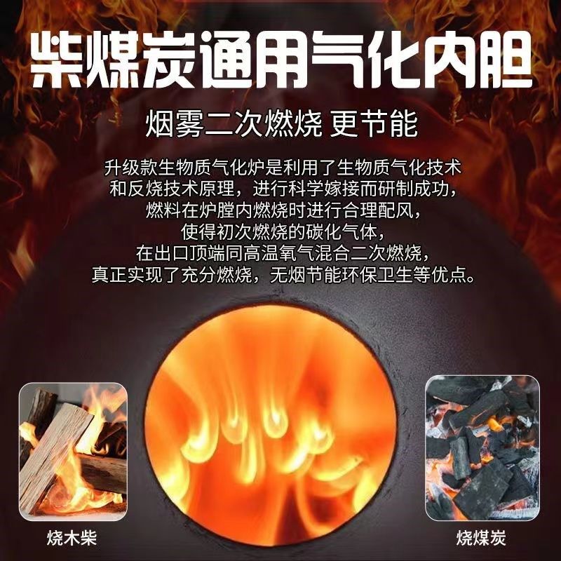 农村家用柴火炉柴煤两用取暖炉室内节能无烟气化烤火炉冬季汽化炉,淘宝优惠券,粉丝福利购,淘宝优惠卷