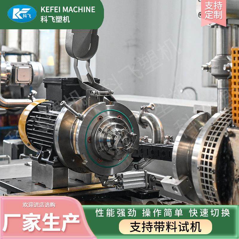 厂家水下切粒系统试验机造粒机水下切粒系统试验机,淘宝优惠券,粉丝福利购,淘宝优惠卷