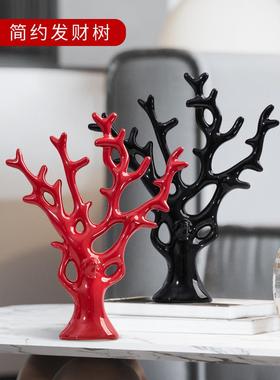 客厅招财发财树摆件家居装饰创意陶瓷景德镇博古架饰品高档工艺品