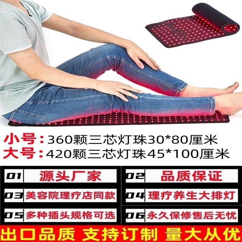 红光理疗腰带红外线光疗仪垫脉冲热敷缓解疼痛腰椎美容红灯治疗毯,淘宝优惠券,粉丝福利购,淘宝优惠卷