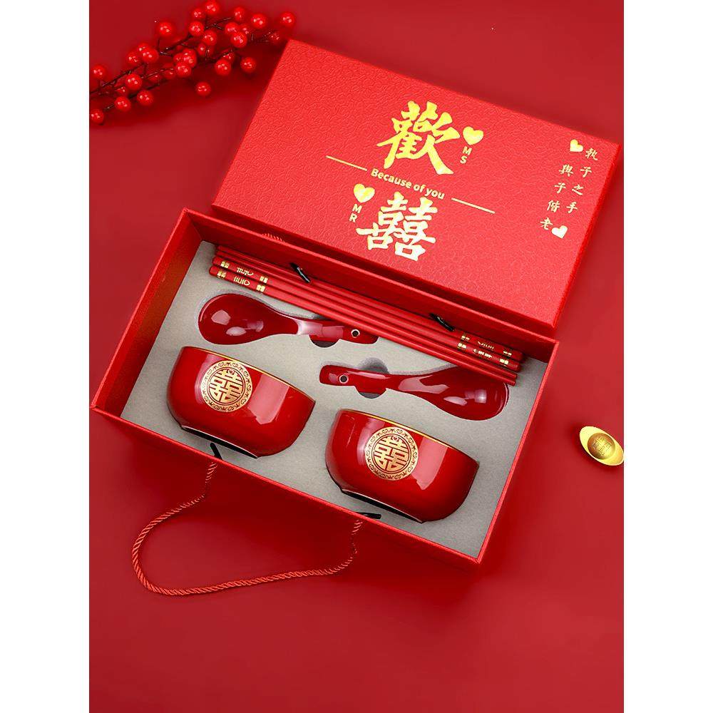 结婚手提礼盒装喜碗新娘家陪嫁用品套装婚礼酒红色陶瓷碗筷勺一对,淘宝优惠券,粉丝福利购,淘宝优惠卷