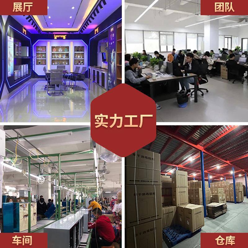 Mrs. Yu's tea cup disinfection cabinet embedded Kung Fu tea vertical wine cup conference room teahouse all-in-one office