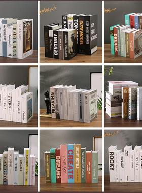 北欧现代假书仿真书摆件酒店酒柜电视柜办公室书架轻奢装饰品摆设