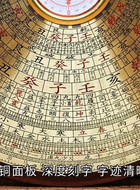 香港鑫雕6寸8寸纯铜三合综合盘罗庚高精度木质圆形带盖罗盘罗经仪