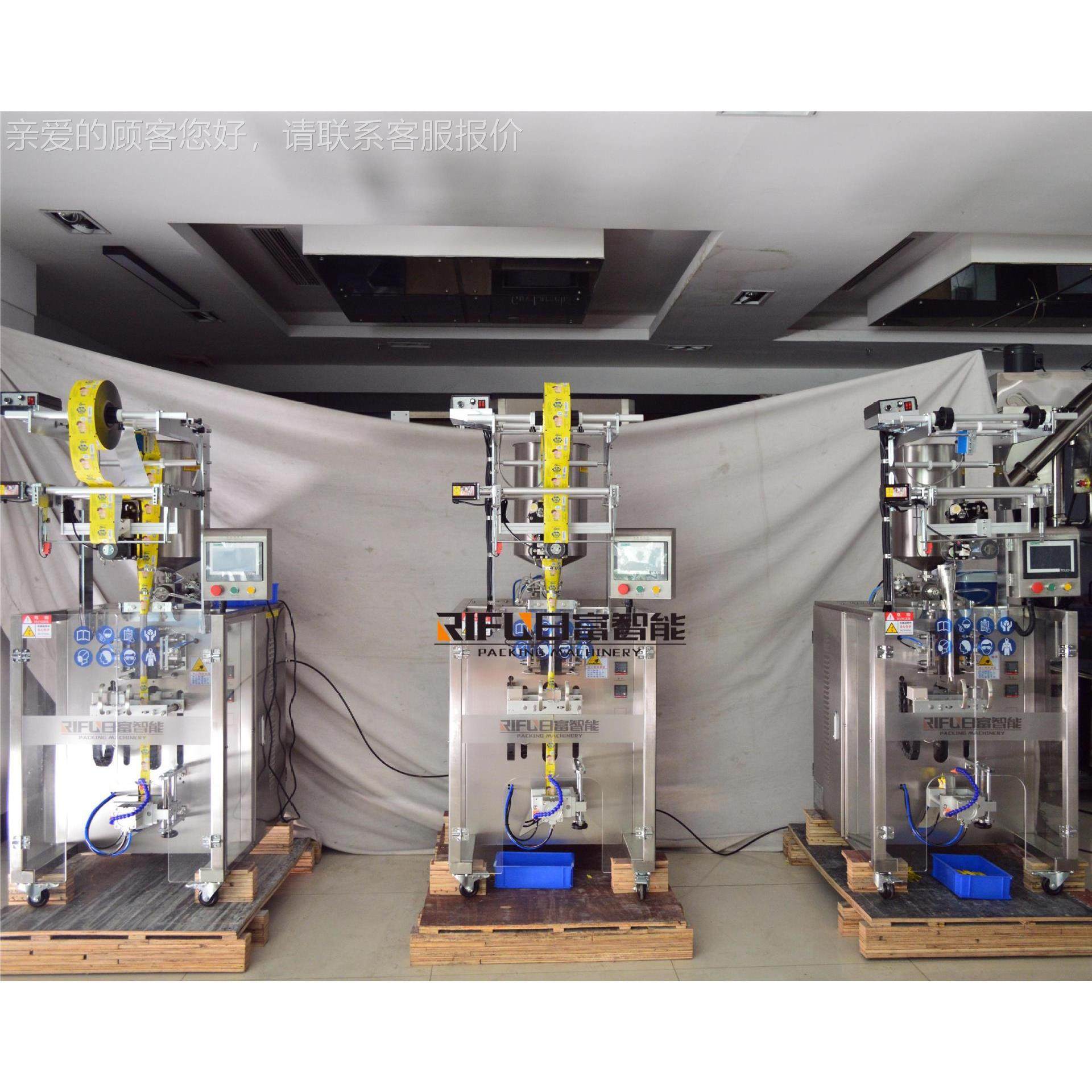 立浆液豆体包装RF-540机 袋装奶包装设备 糖酵素包式装机,淘宝优惠券,粉丝福利购,淘宝优惠卷