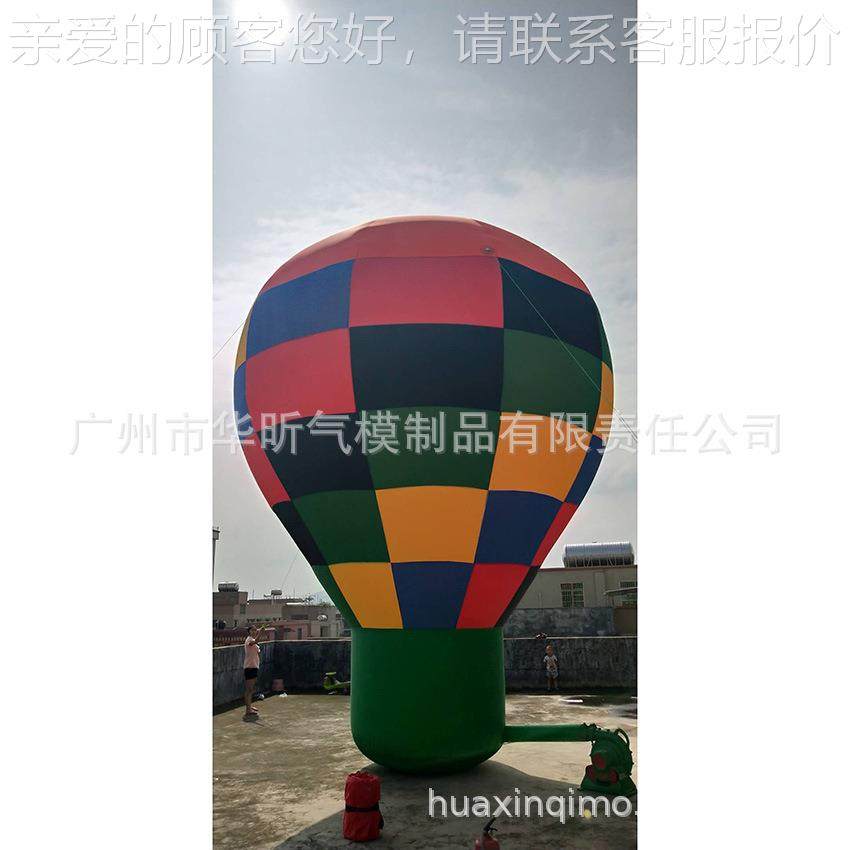 气热气球 广地告模型落地球 升22598空球 气模 场布置充道具,淘宝优惠券,粉丝福利购,淘宝优惠卷