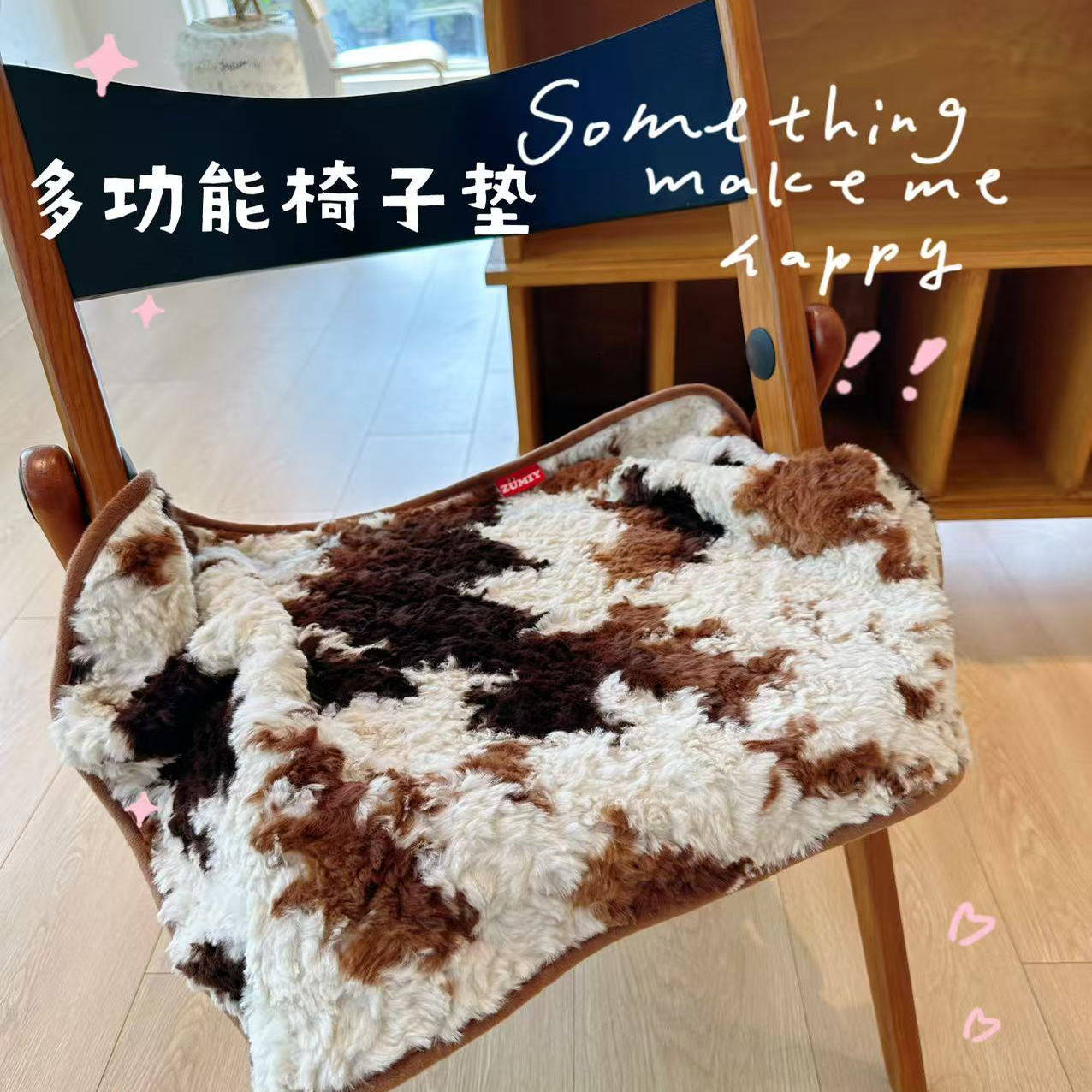 ZUMIY奶牛纹防水抗静电宠物垫子猫狗通用宠物窝垫子椅子垫沙发垫,淘宝优惠券,粉丝福利购,淘宝优惠卷