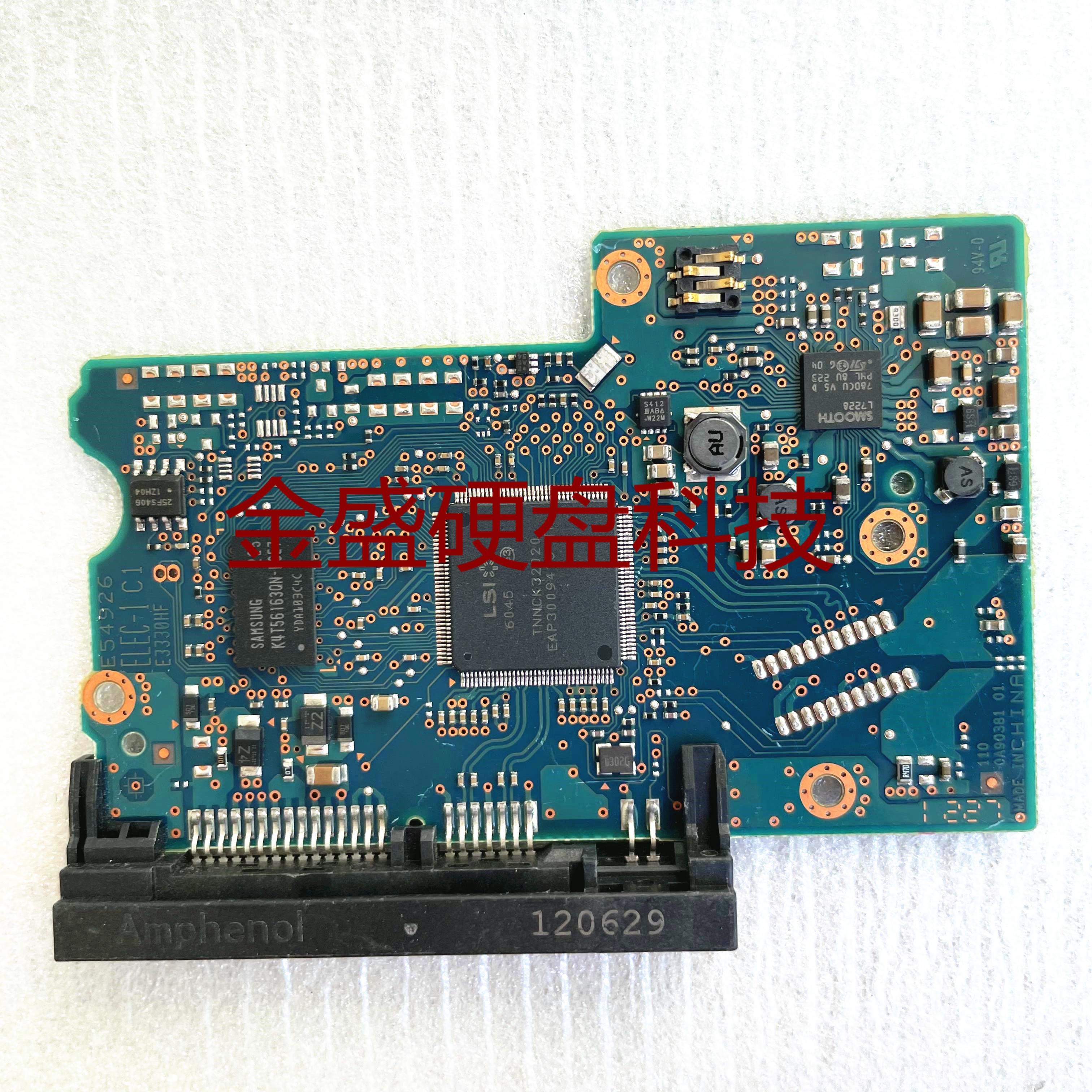 硬盘电路板 220 110 0A90377 0A90380 0A90381 0A90379 01 - 图2