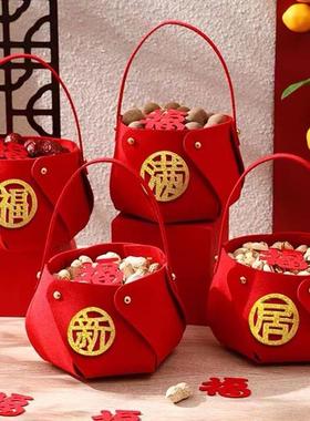 乔迁之喜装饰新居布置用品手提篮礼品搬新家礼物入伙 伙仪式乔迁