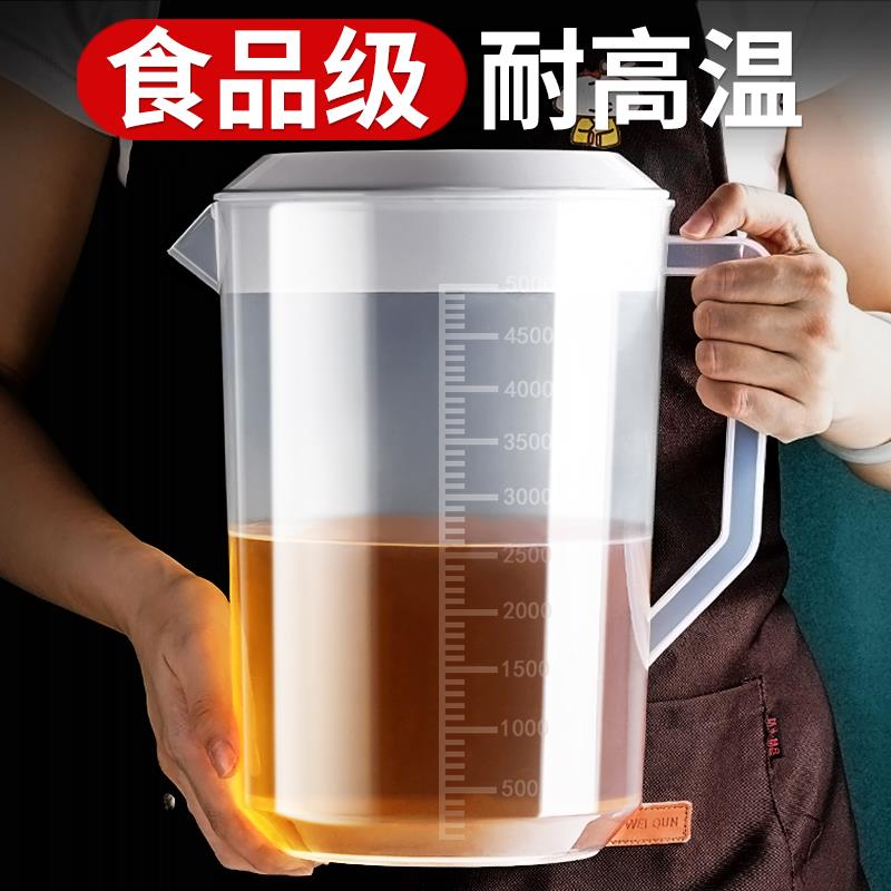 塑料冷水壶大容量奶茶店泡茶桶带刻度量杯5L商用凉茶饮料桶凉水壶 - 图3