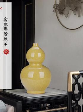 彷古官窑陶瓷葫芦摆件覆古客厅装饰黄色工艺礼品摆饰景德镇瓷器花